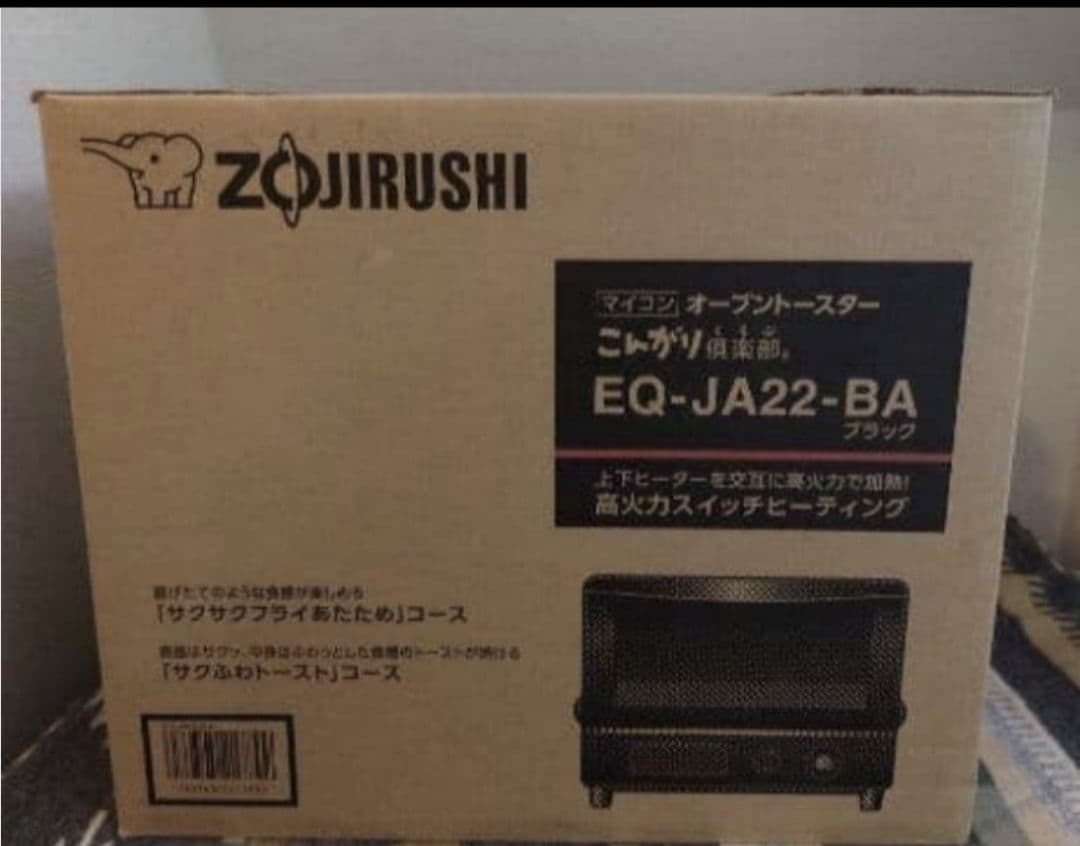 象印　オーブントースター　こんがり倶楽部　EQ-JA22-BA 新品未使用