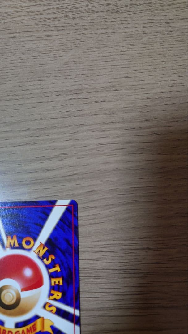 【美品】ポケモンカード 旧裏 わるいカイリュー ★ 第4弾拡張パック ロケット団