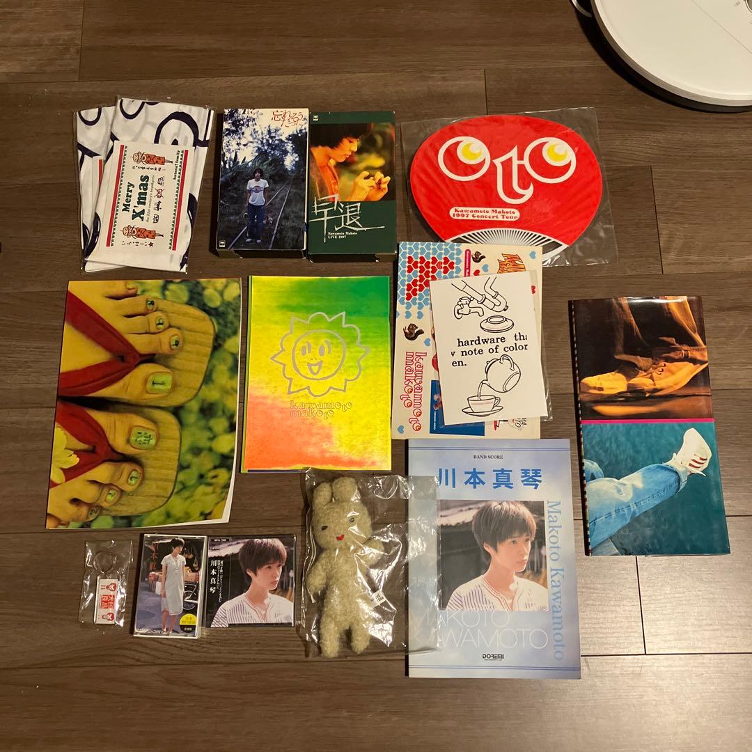 川本真琴グッズ　いろいろセット