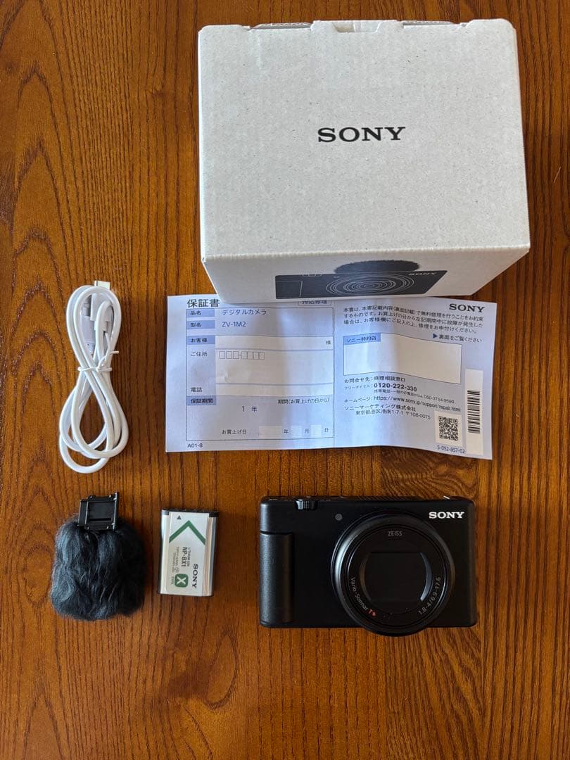 SONY ZV1m2 コンパクトデジタルカメラ 本体