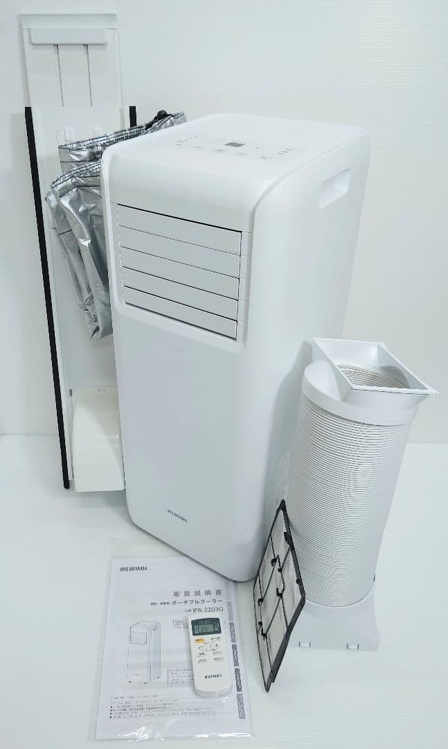 アイリスオーヤマ(IRISOHYAMA)IPA-2203G【良品】