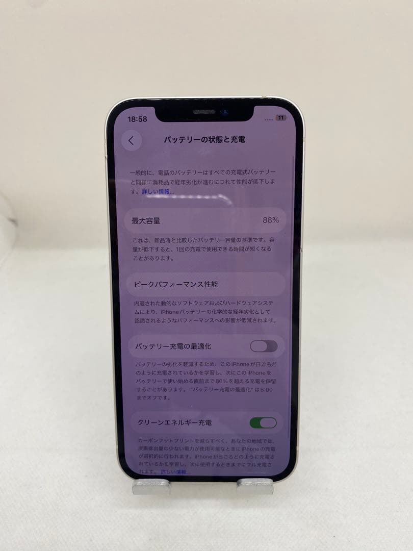 Iphone 12 64GB sim フリー　27486