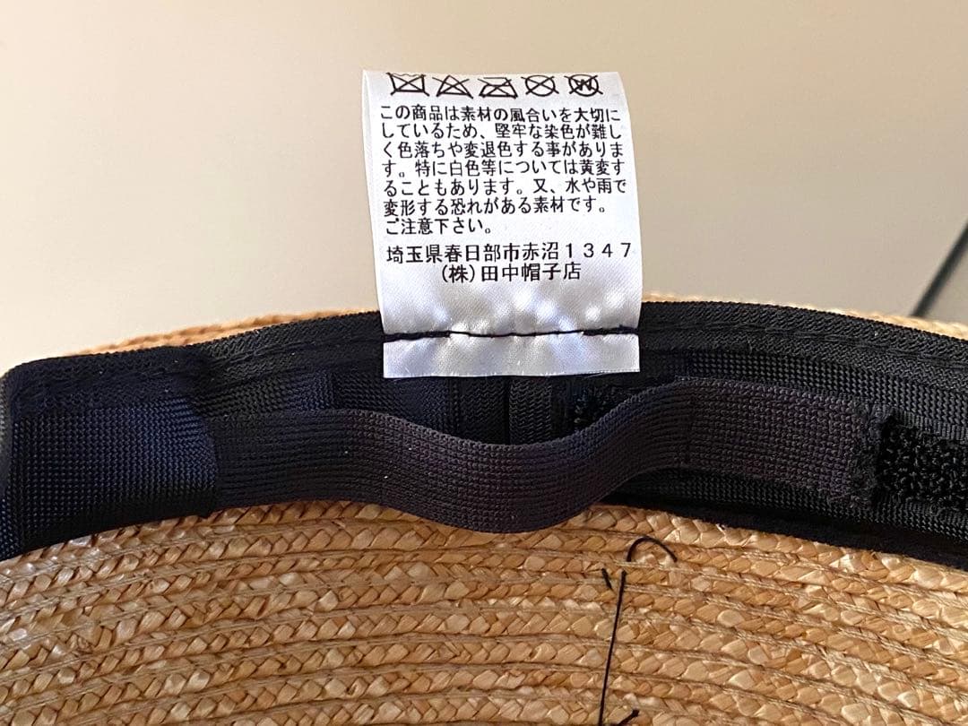 【美品】田中帽子店　アルマ　カンカン帽　黒リボン