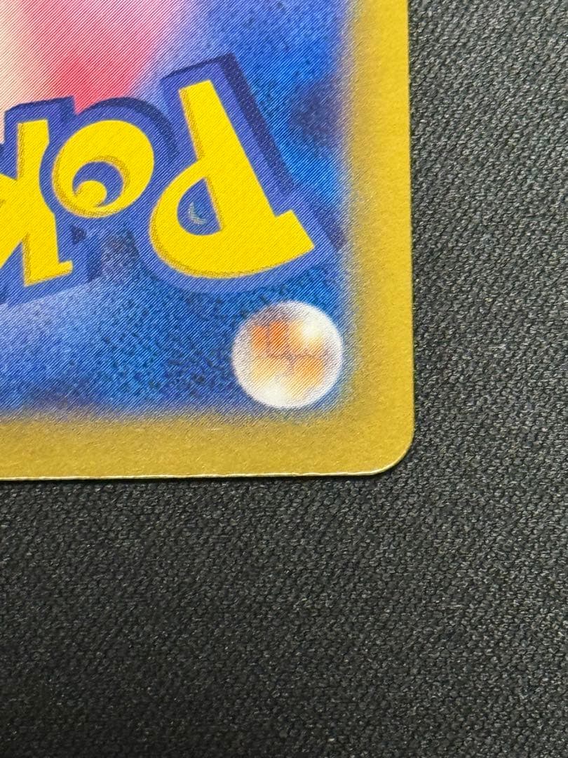 Nのゾロアークex UR エラーカード (SARホロフォイルエラー)