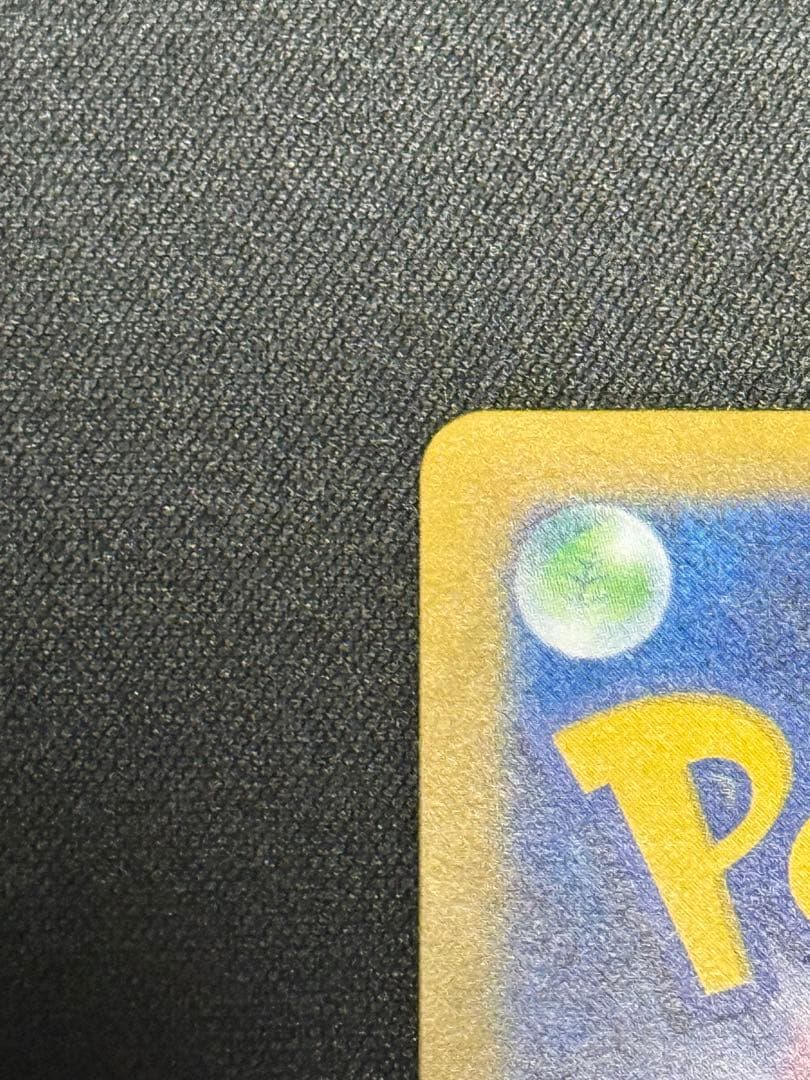 Nのゾロアークex UR エラーカード (SARホロフォイルエラー)