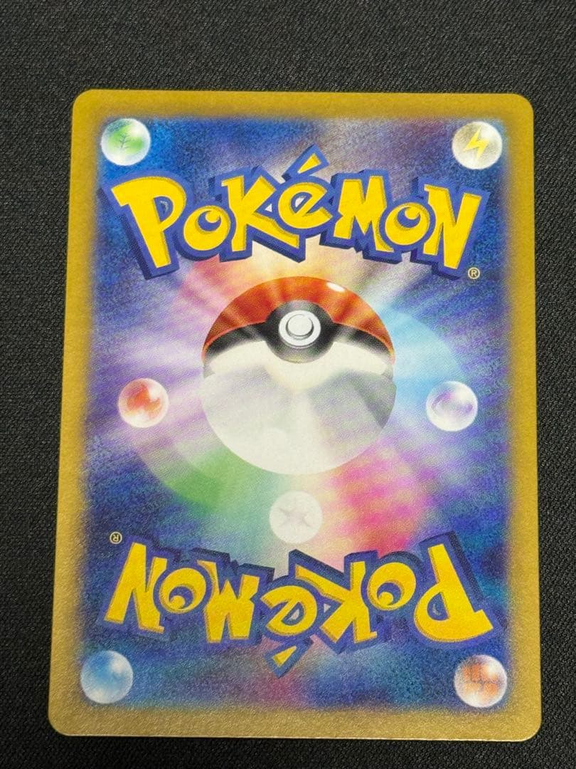 Nのゾロアークex UR エラーカード (SARホロフォイルエラー)