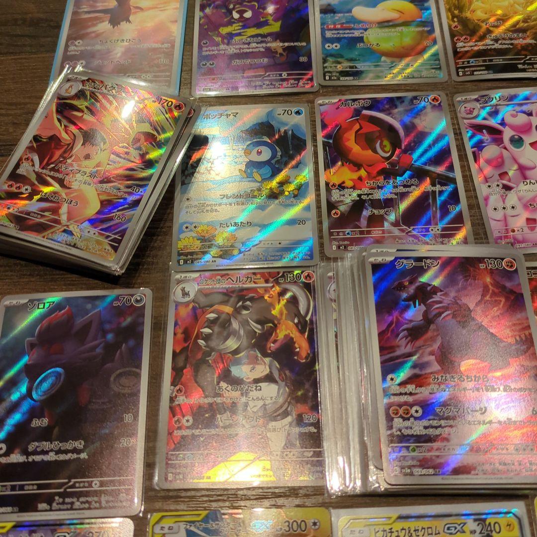 ポケモンカード　まとめ売り　大量　500枚　まとめ売り　GX　等