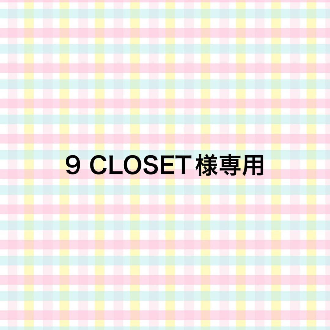 文房具・ステーショナリー 9 CLOSET