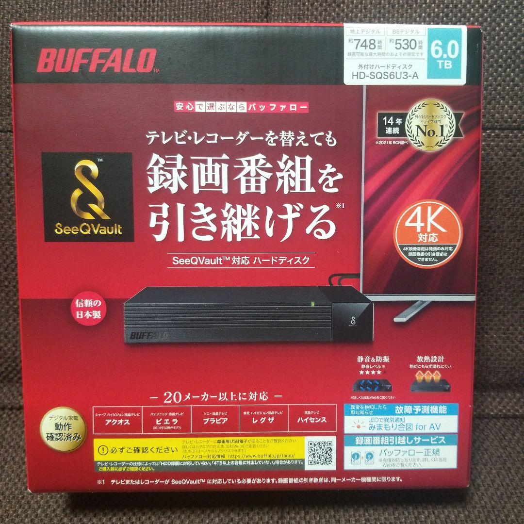 未開封HD-SQS6U3-A SeeQVault対応 外付けHDD6TB
