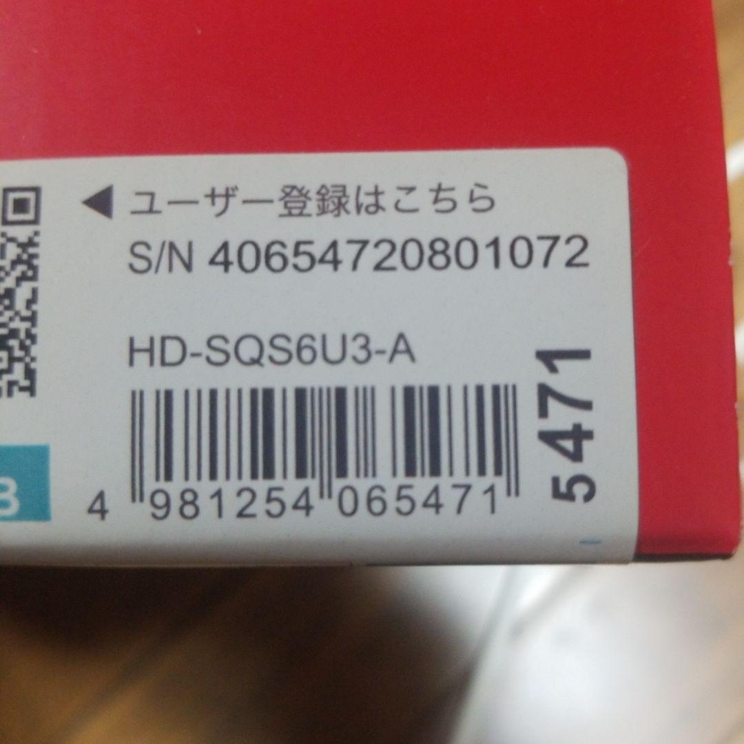 未開封HD-SQS6U3-A SeeQVault対応 外付けHDD6TB