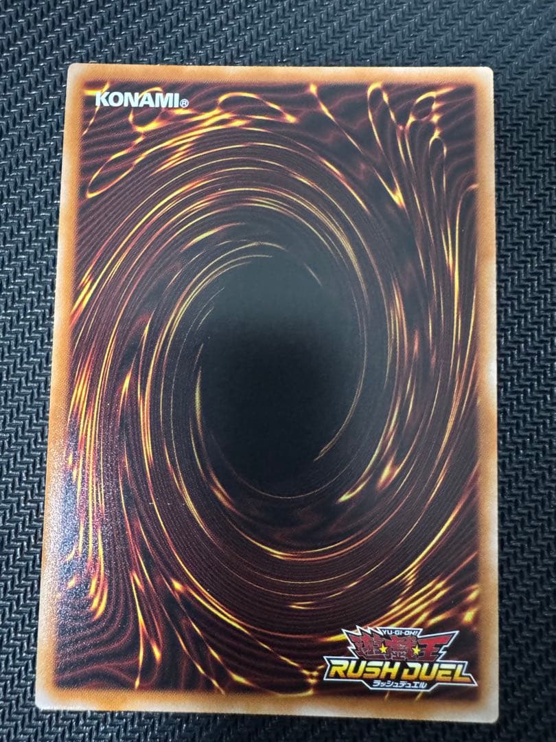 聖域を守護せし光の龍　エルティス the master of duel セット