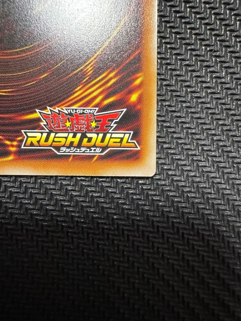 聖域を守護せし光の龍　エルティス the master of duel セット