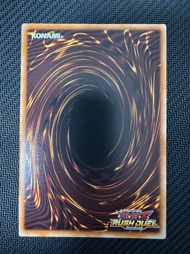 聖域を守護せし光の龍　エルティス the master of duel セット