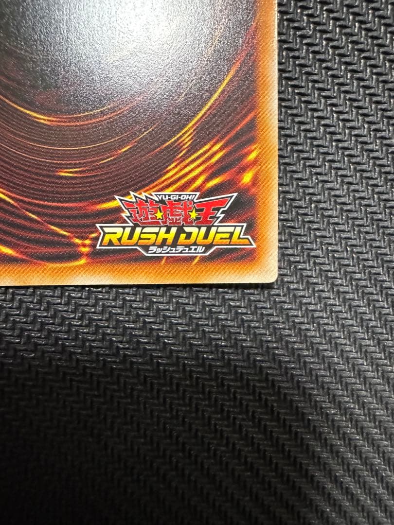 聖域を守護せし光の龍　エルティス the master of duel セット