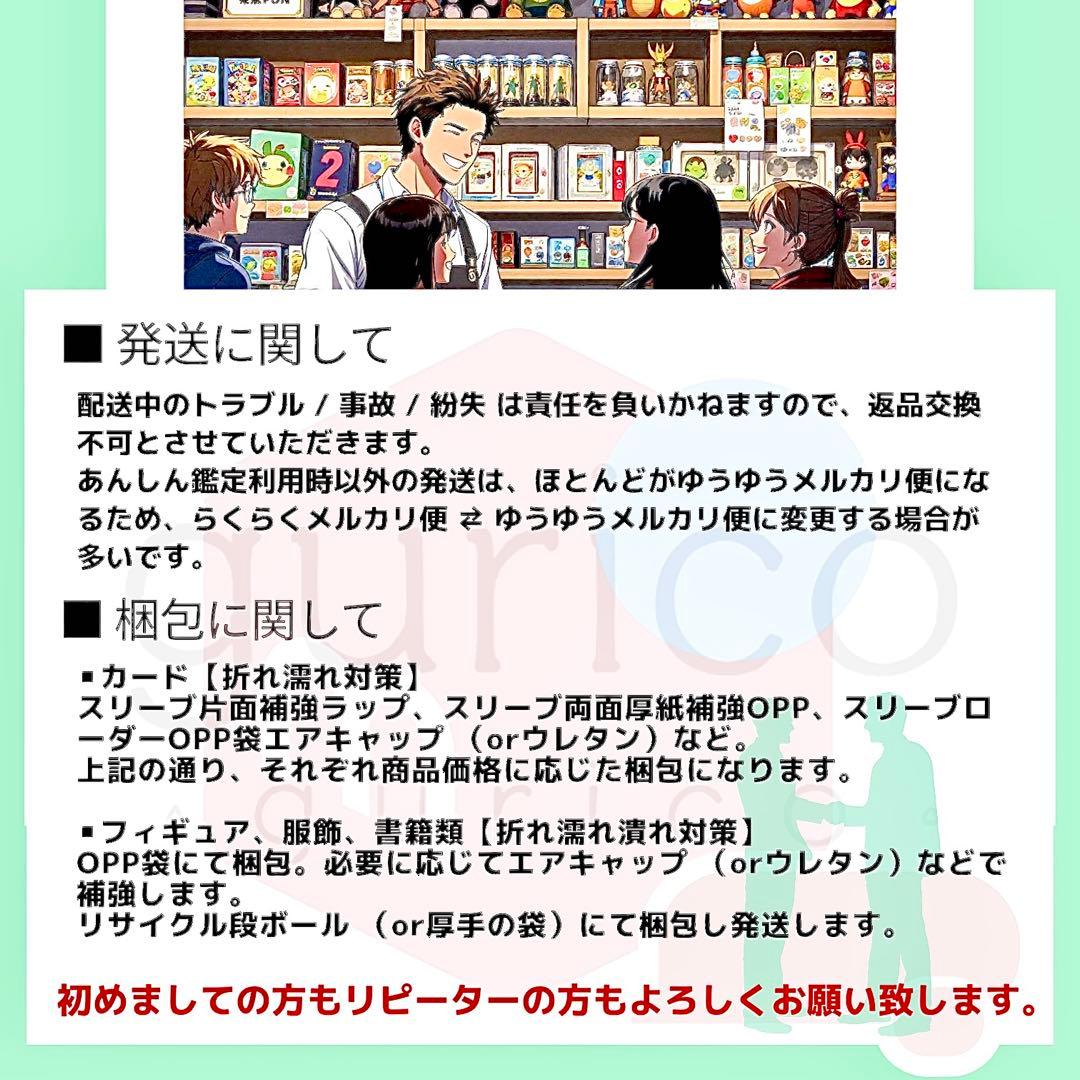 侵食輪廻(グラウンド・デス) R パラレル OP14-096 蒼海の七傑