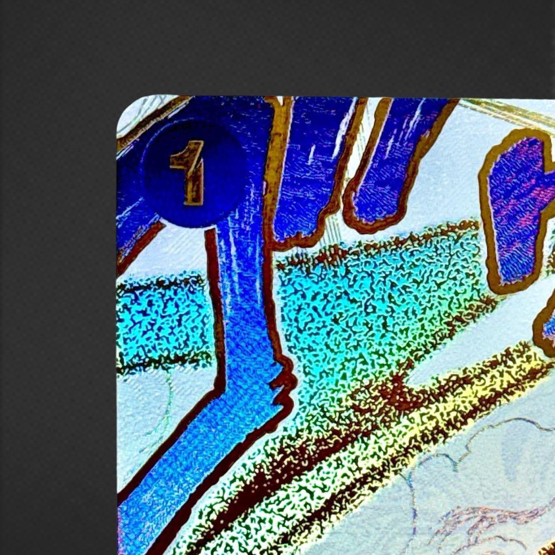 侵食輪廻(グラウンド・デス) R パラレル OP14-096 蒼海の七傑