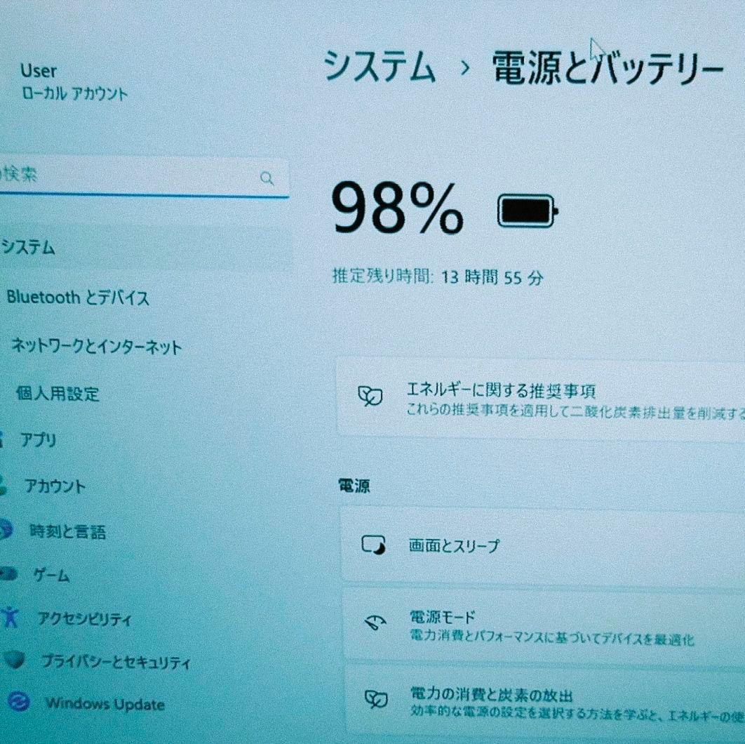 2023年8月 美品 HP 驚速 12世代i5 32GB 新品512GB