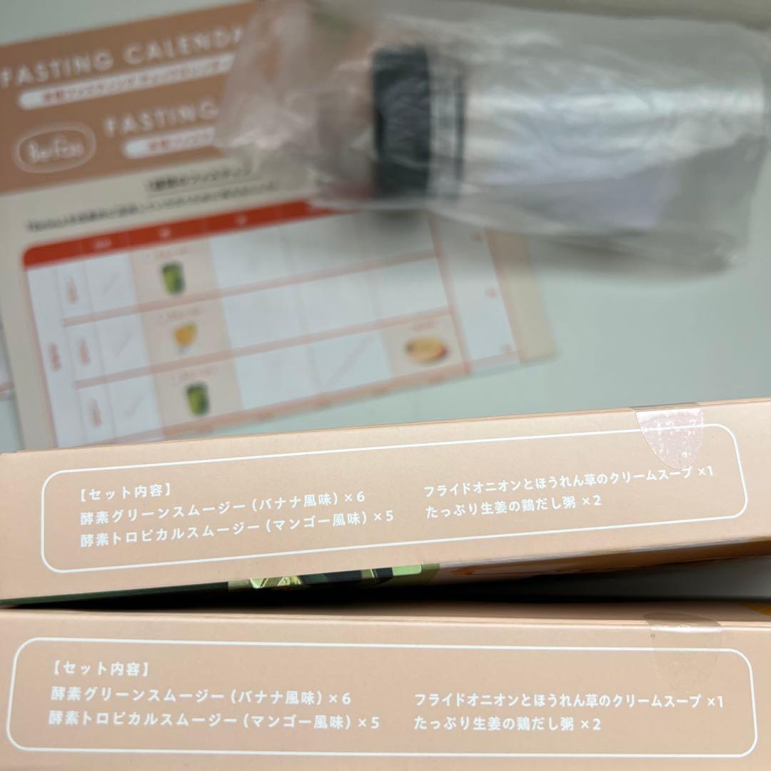 BeFas 7Days Fasting Set 【2箱＋シェイカー付き】