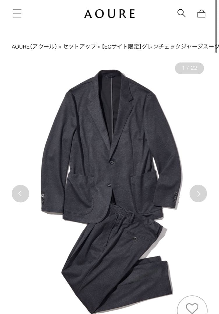 AOURE グレンチェックジャージスーツ