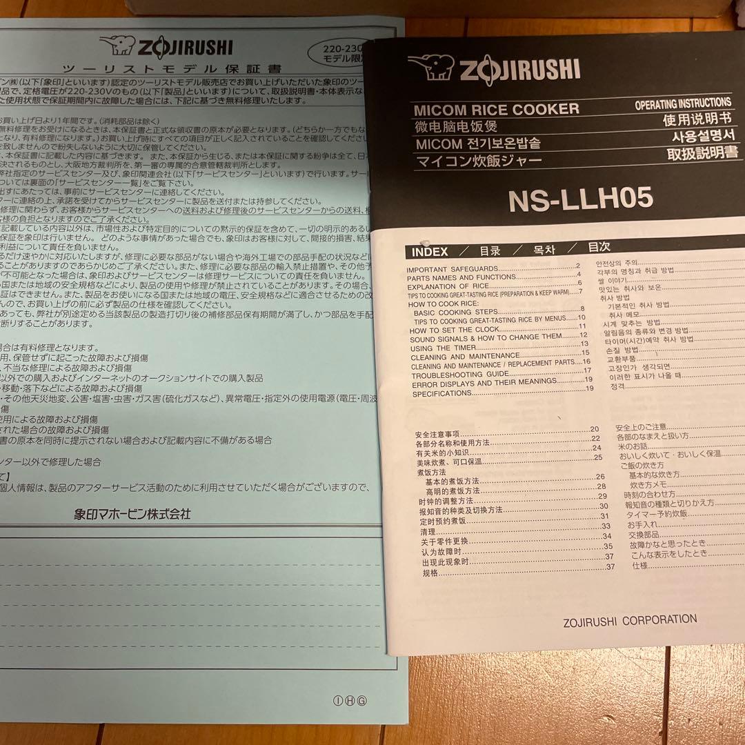 象印　炊飯器　ジャー　海外用　3合炊き　自炊　ふっくらライス　美品