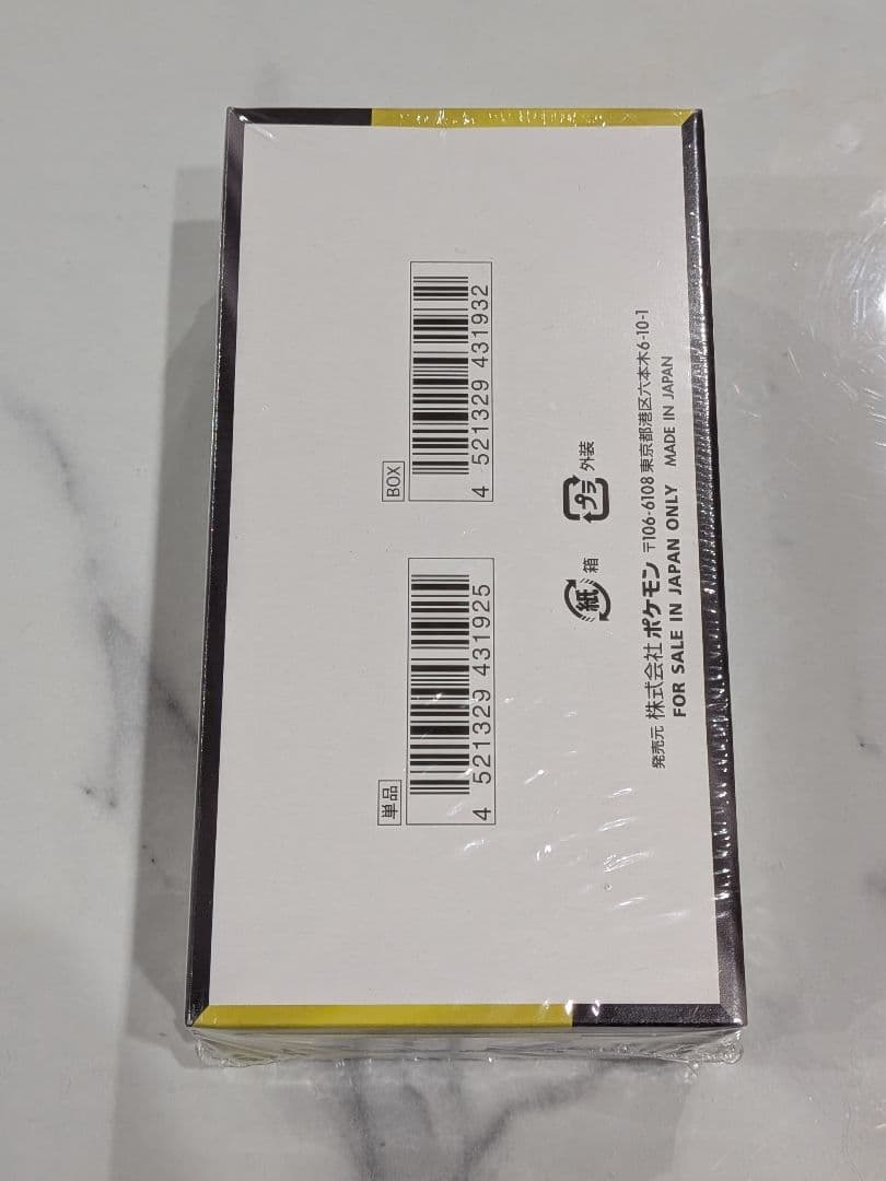 【新品未開封】MEGAドリームexシュリンク付き