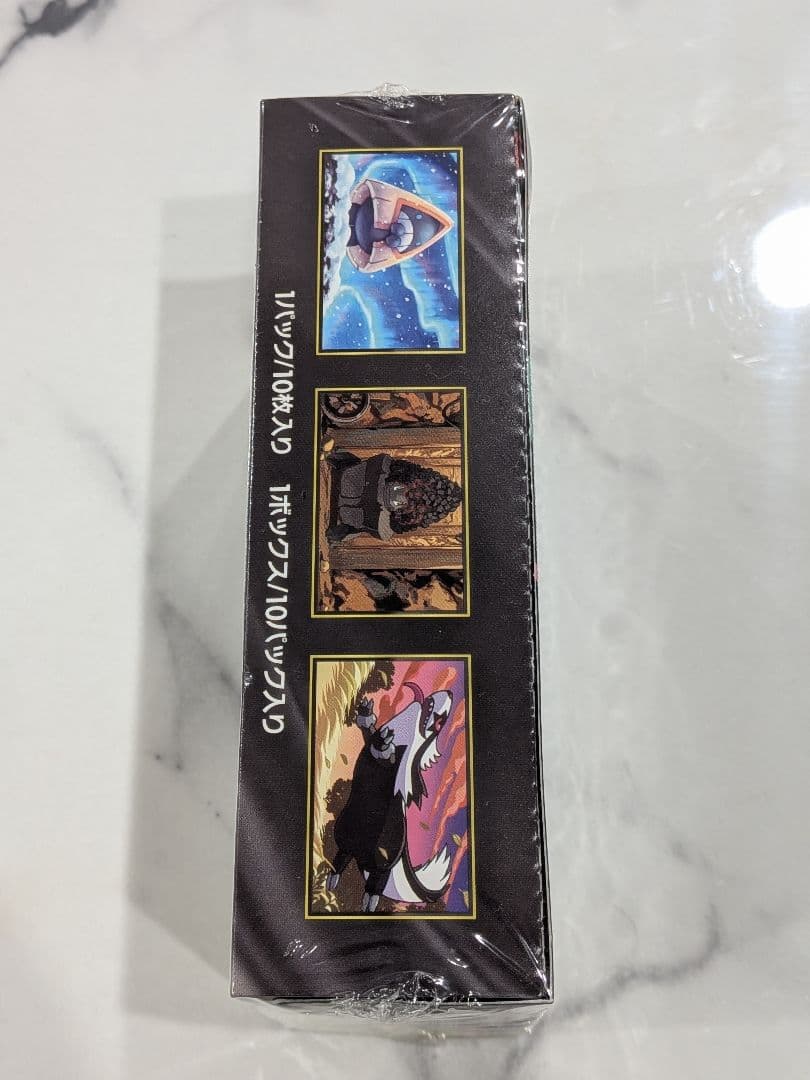 【新品未開封】MEGAドリームexシュリンク付き