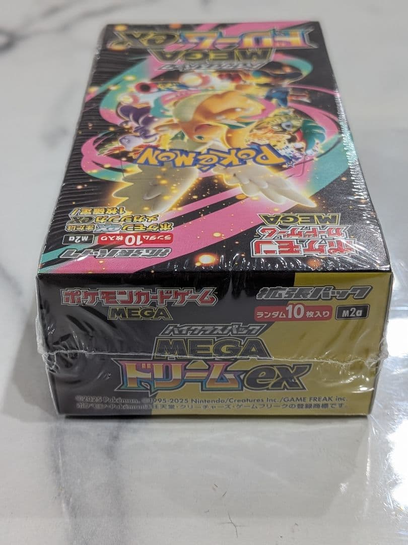 【新品未開封】MEGAドリームexシュリンク付き