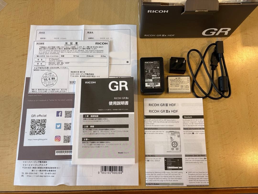 RICOH リコー GR3x HDF カメラ　SDカード付