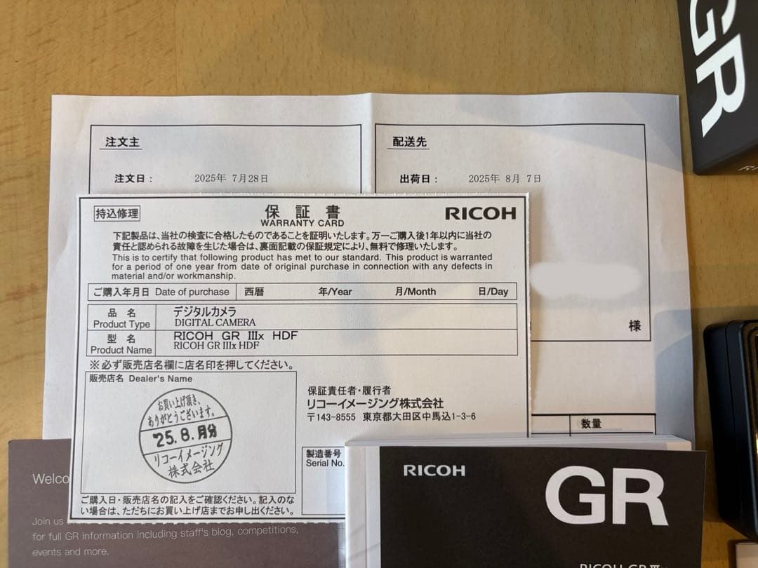 RICOH リコー GR3x HDF カメラ　SDカード付
