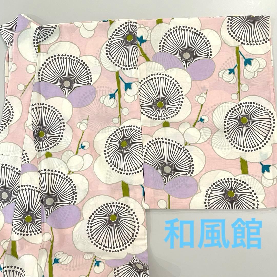 和風館　浴衣　ポリエステル100% 薄ピンク　梅