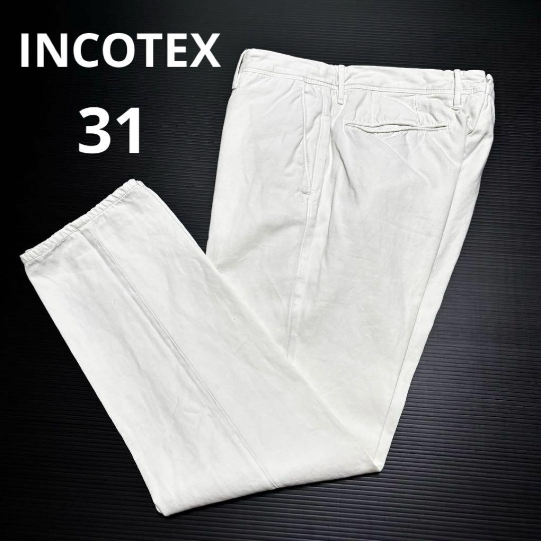 【インコテックス】オフホワイト リネン　メンズ　チノ　パンツ　ルーマニア　麻