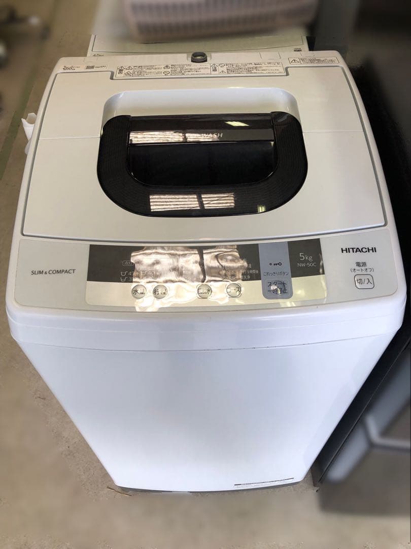 新生活家電2点セット567