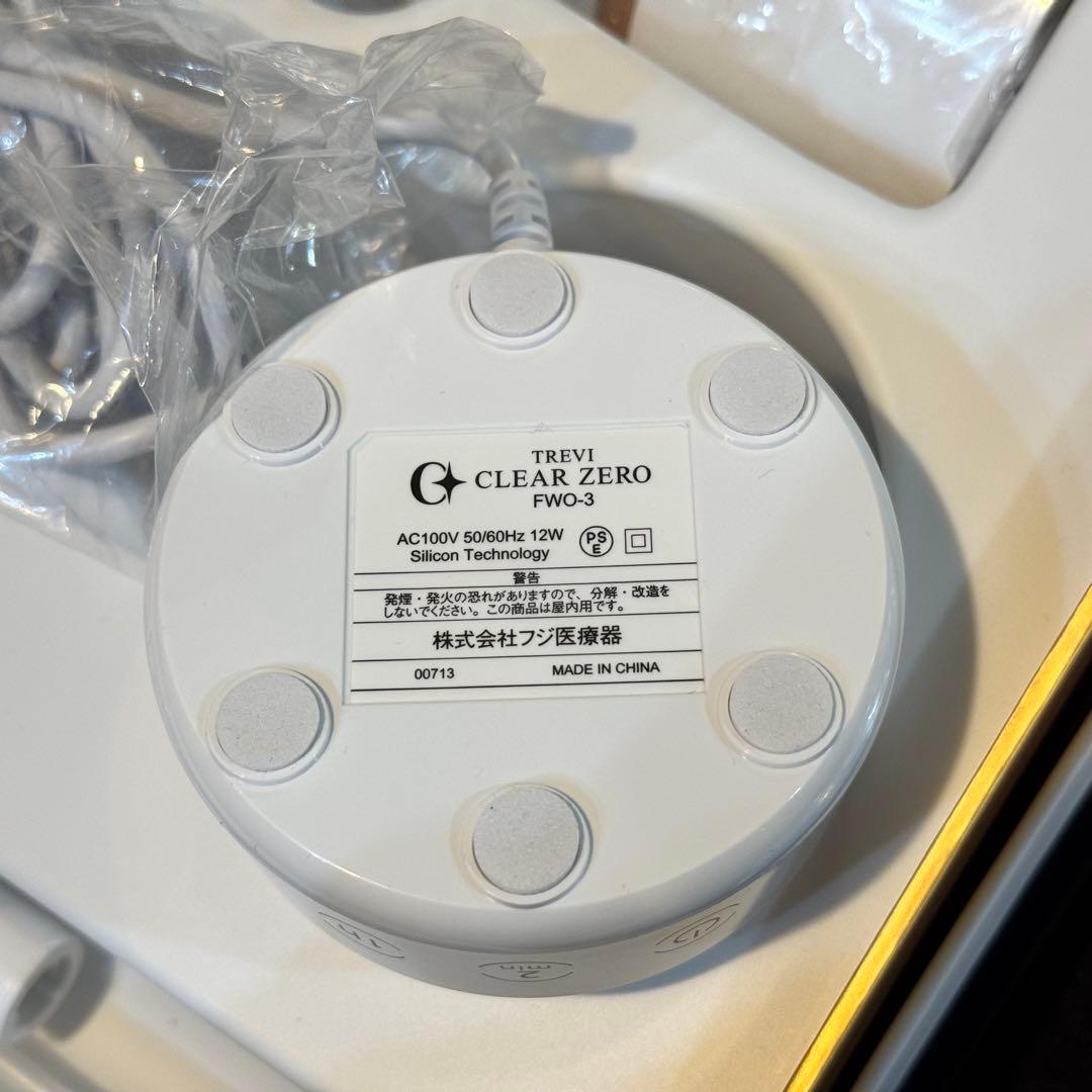 515＊オゾン水生成器　トレビ・クリアゼロ　FWO-3　ホワイト　箱付き