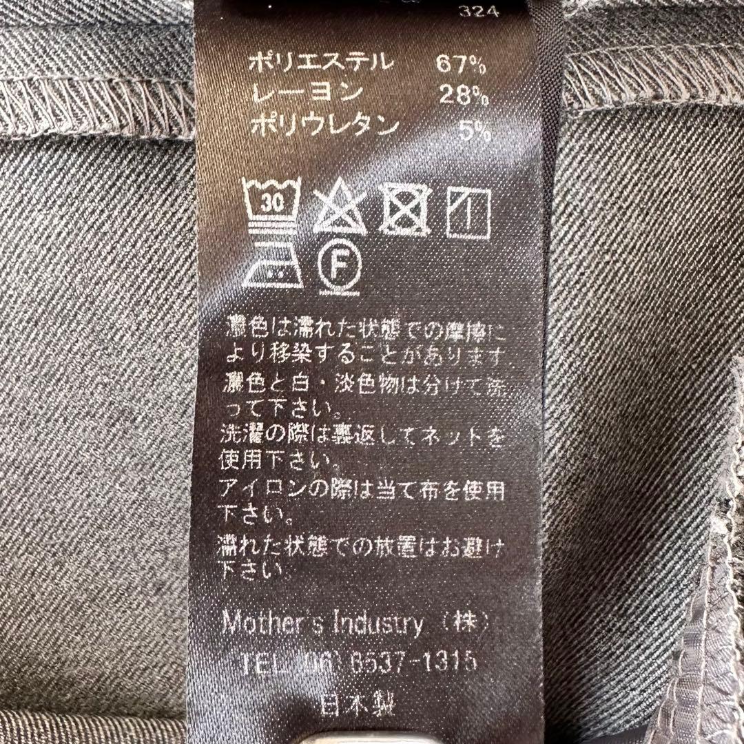 近年モデル 極美品✨ミズイロインド ディープＶネックワイドベスト グレー F