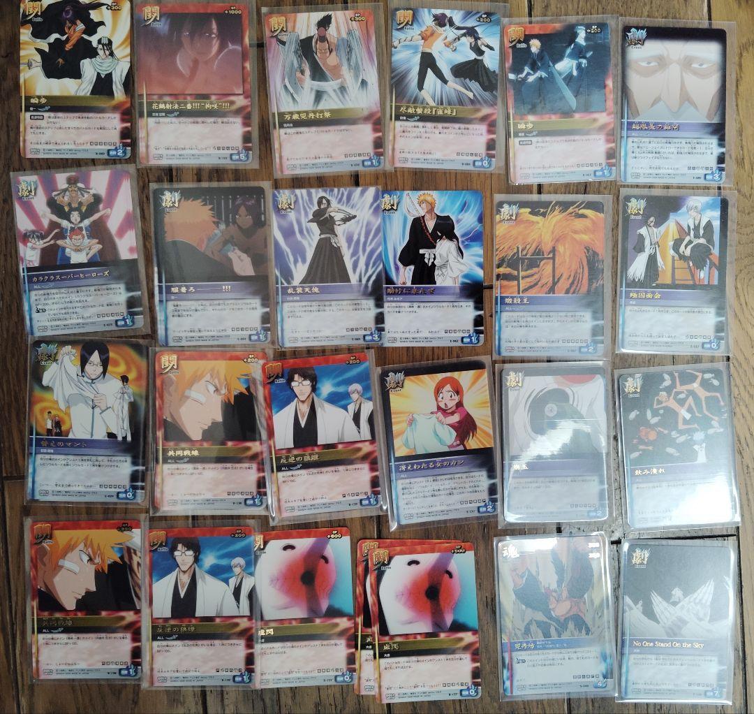 ブリーチソウルカードバトルまとめ売り（約1000枚）