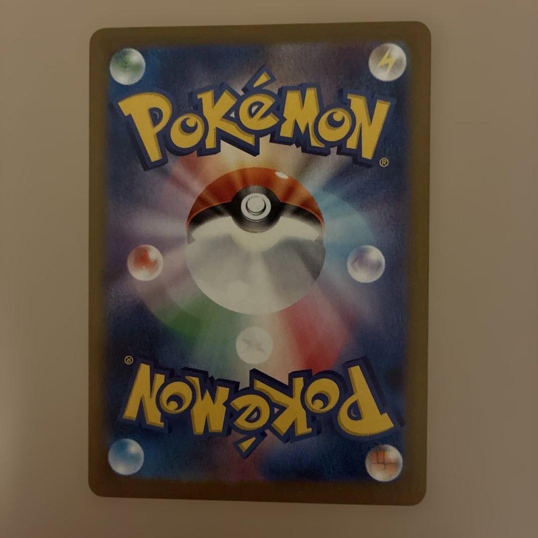 ナンジャモのハラバリーex SAR ポケモンカード バトルパートナーズ