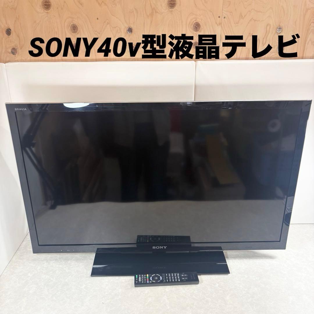 SONY 液晶テレビ KDL-40HX750 40インチ BRAVIA