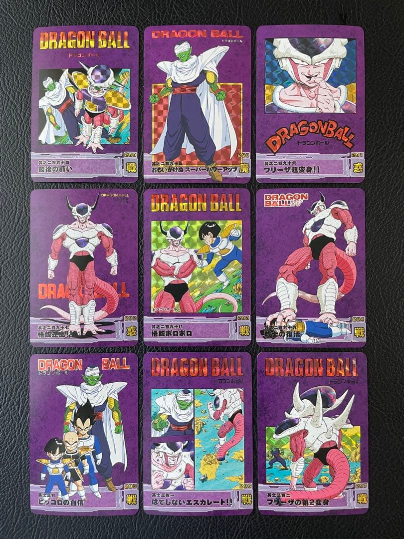 ⑤フリーザ編　87枚　ドラゴンボール表紙扉絵　キラカード