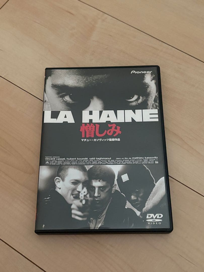 憎しみ La Haine