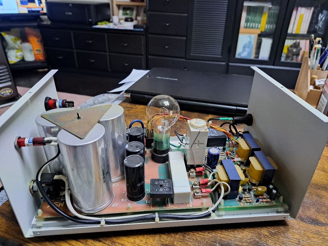 超強力神経波磁力線発生器 Mリング 政木和三研究所 セルパワー政木研究所