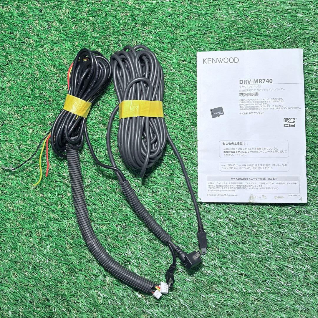 KENWOOD DRV-MR740 ドライブレコーダー (2019)