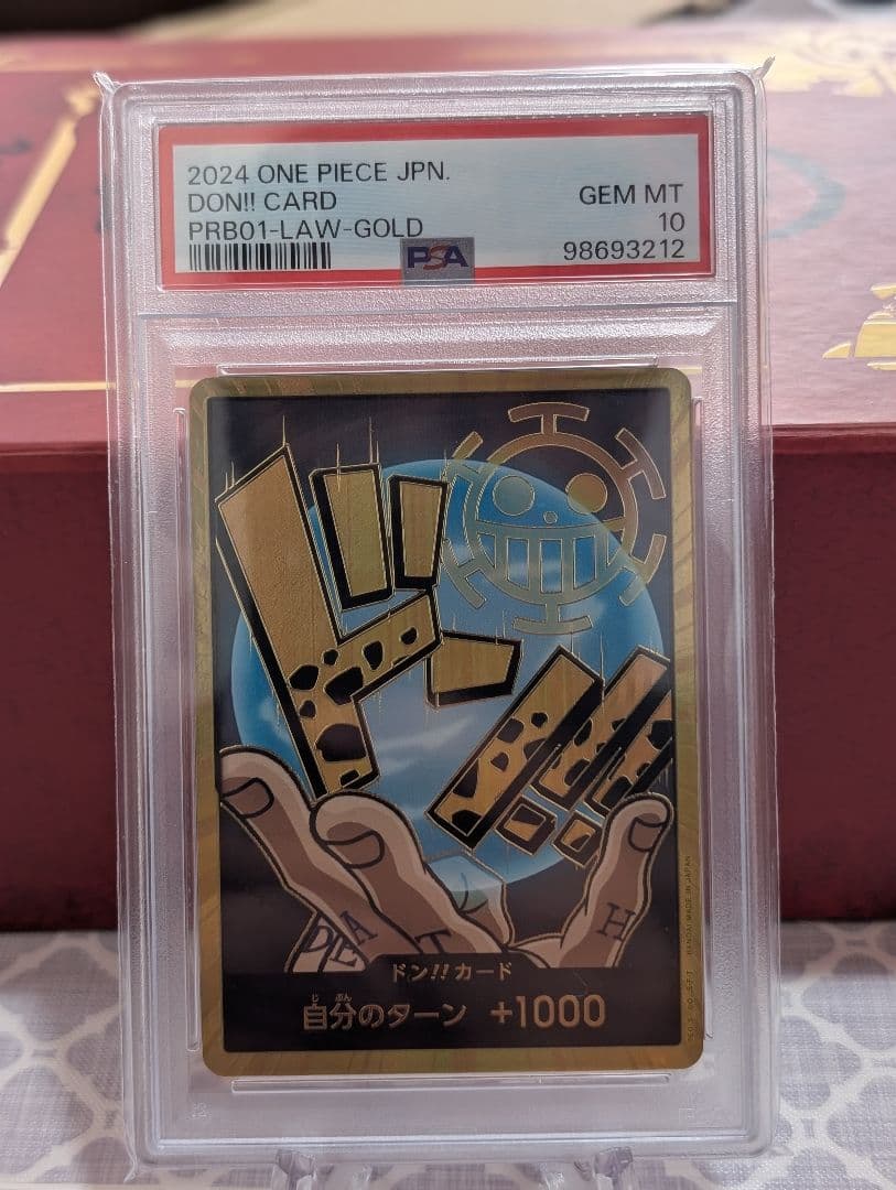 スーパーパラレル ドン!!カード(トラファルガー・ロー) PSA10 BGS10