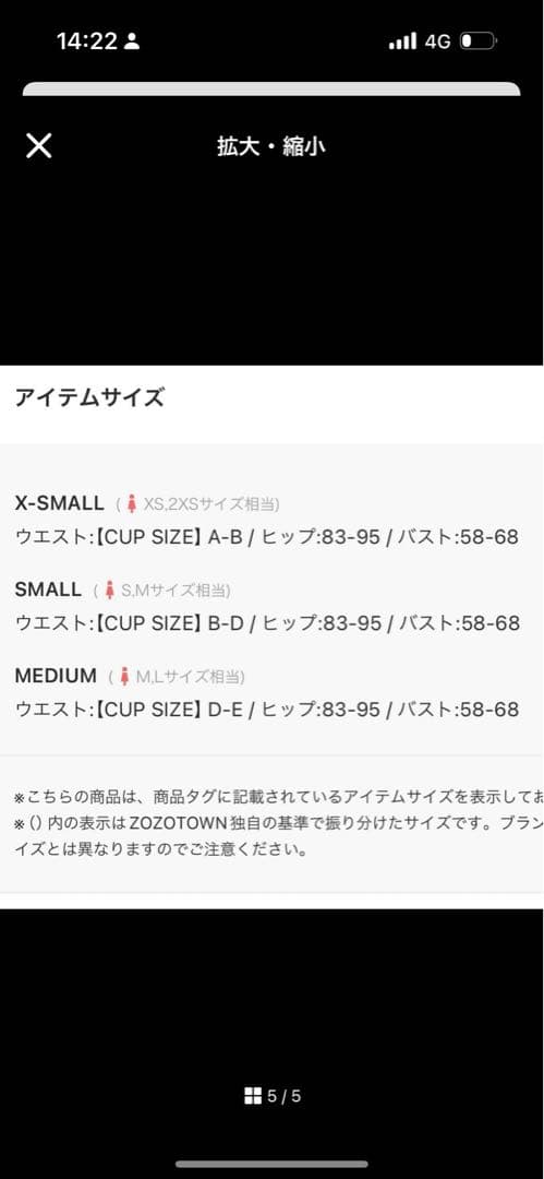 rienda Many way オフショルクロシェバンドゥ ビキニ　ベージュ　S