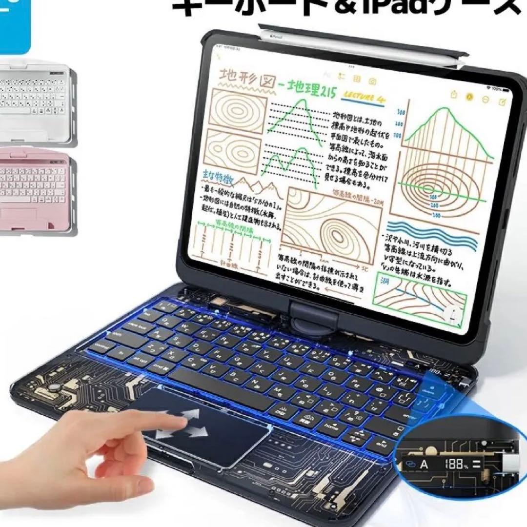 iPad ケース 11インチ A16第11世代 マジックキーボード バックライト