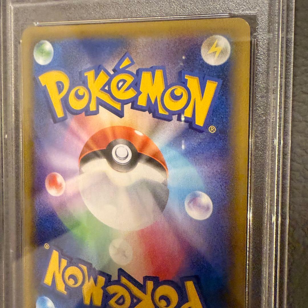 PSA8 ポケモンカード 25th プロモパック おたんじょうび ピカチュウ