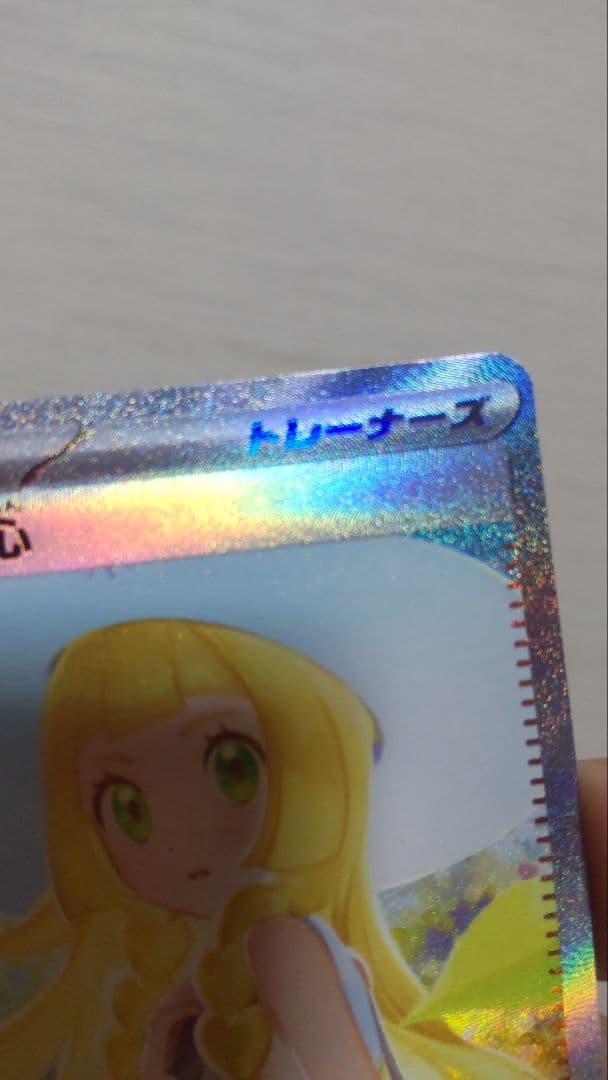 リーリエの決心　SAR プレイ用