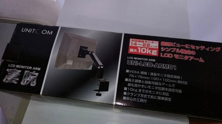 5つ星のうち3.9  82 レビュー PCモニターアーム ディスプレイスタンド