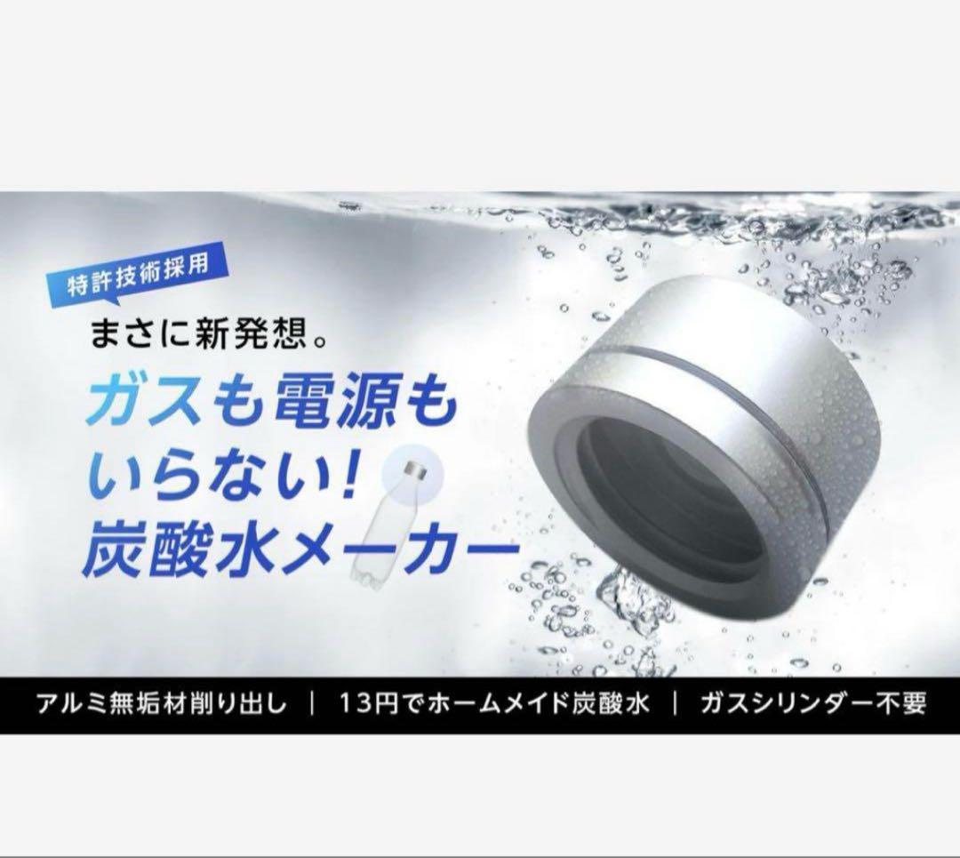 【新品未開封】ソーダメーカー EZSODA02