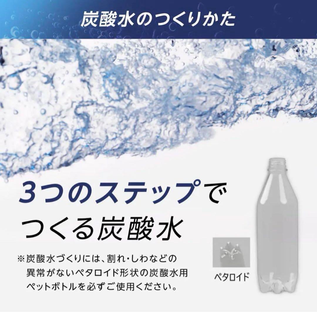 【新品未開封】ソーダメーカー EZSODA02