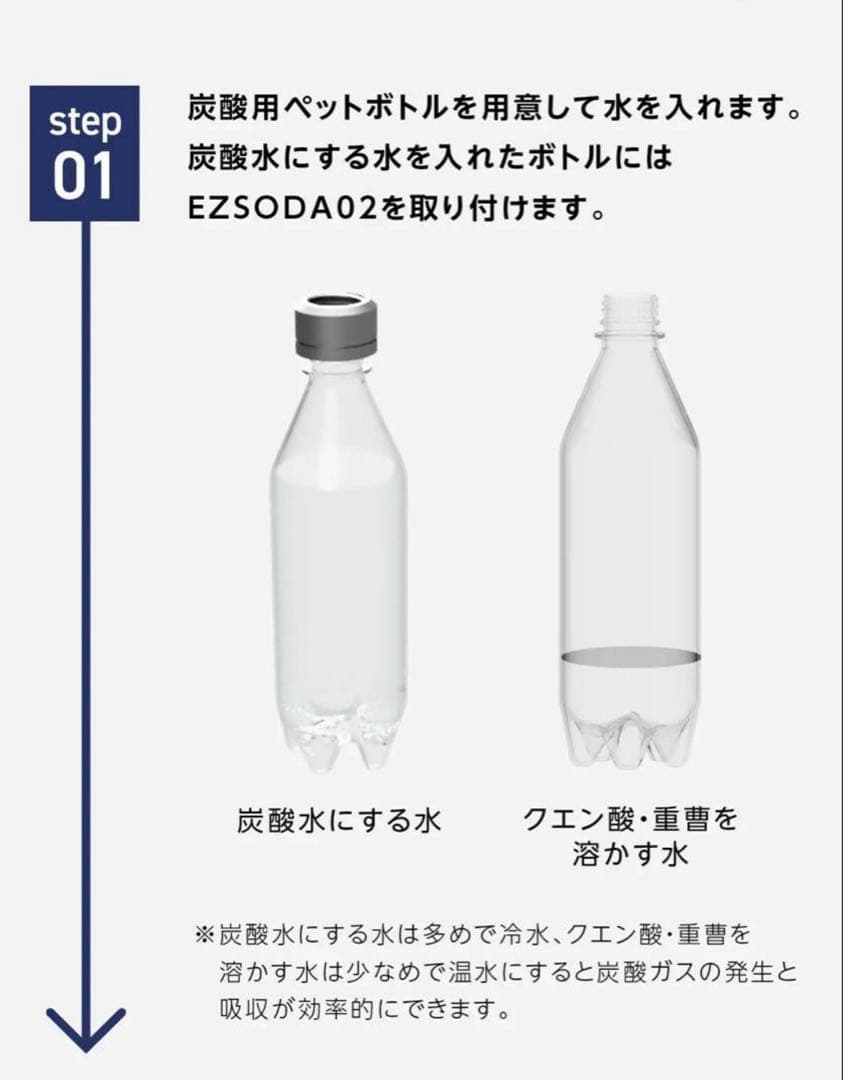 【新品未開封】ソーダメーカー EZSODA02